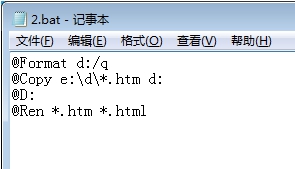 用批处理批量移动.删除文件
