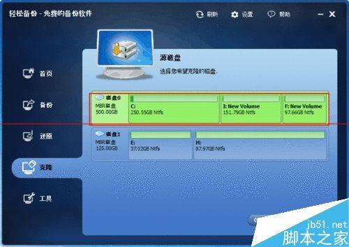 硬盘对拷后无法启动怎么办?