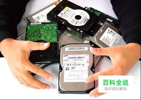 硬盘的日常维护