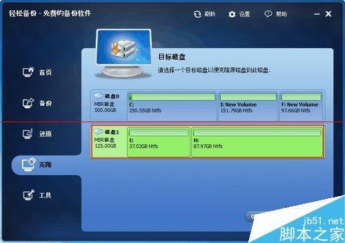 硬盘对拷后无法启动怎么办?