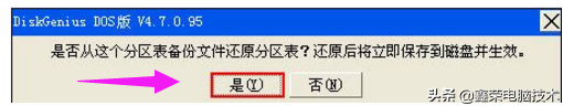 硬盘分区错误（电脑硬盘分区错误怎么恢复）
