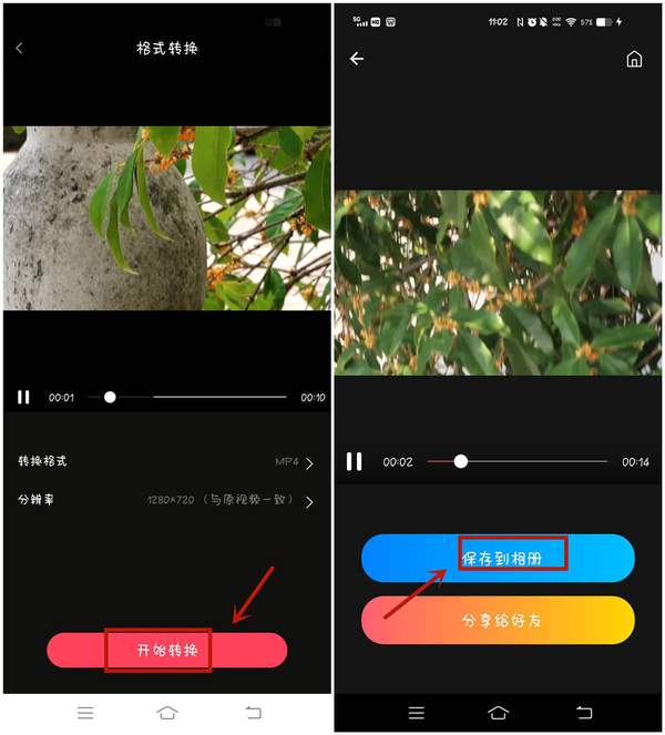 硬盘格式转化（电脑硬盘怎么转格式）