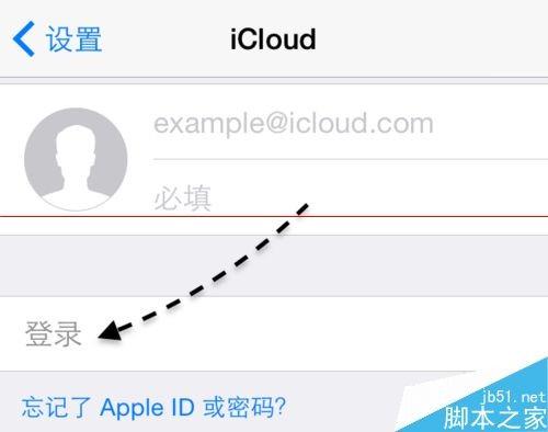 用苹果Mac打电话呼叫失败是什么原因?