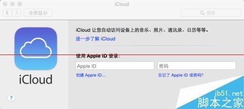 用苹果Mac打电话呼叫失败是什么原因?