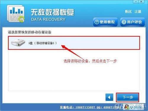 硬盘格式化后数据能恢复吗?