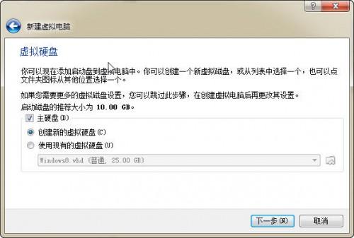 优盘或硬盘轻松安装系统的技巧介绍 (图文)