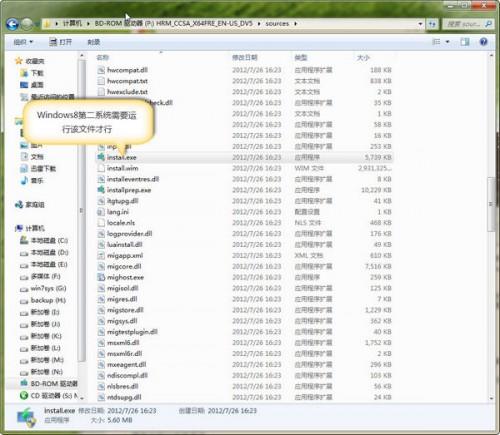 优盘或硬盘轻松安装系统的技巧介绍 (图文)