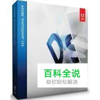 用Photoshop制作百叶窗特殊效果