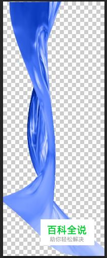 用photoshop制作流水效果