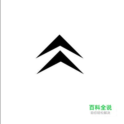 用photoshop绘制雪铁龙平面车标