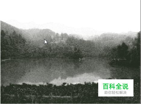 用photoshop将照片做成老照片