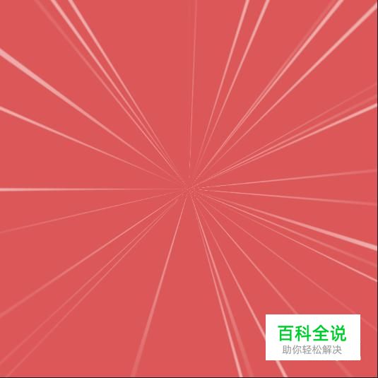 用photoshop打造突出焦点的放射状背景