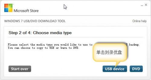 优盘或硬盘轻松安装系统的技巧介绍 (图文)