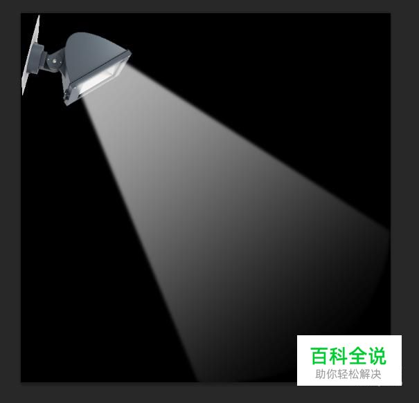 用photoshop制作舞台探照灯灯光效果