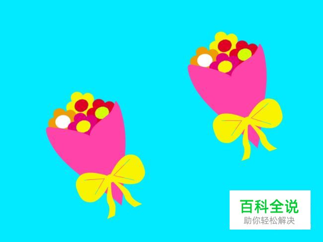 用Photoshop怎么画出漂亮的花束