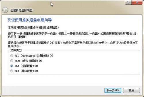 优盘或硬盘轻松安装系统的技巧介绍 (图文)
