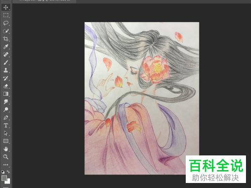 用Photoshop对图片进行局部换色的方法