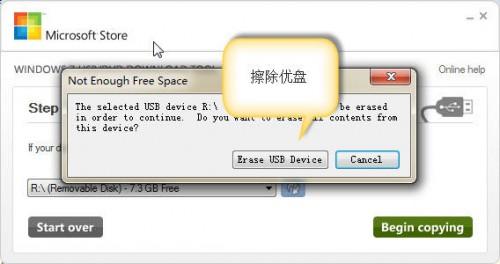 优盘或硬盘轻松安装系统的技巧介绍 (图文)
