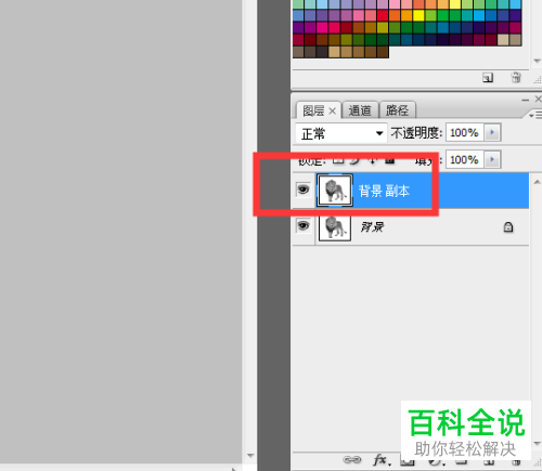 用Photoshop PS怎么给图片设置水墨画效果