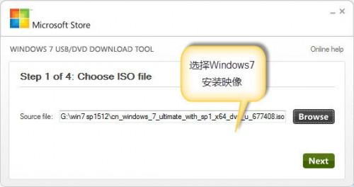 优盘或硬盘轻松安装系统的技巧介绍 (图文)