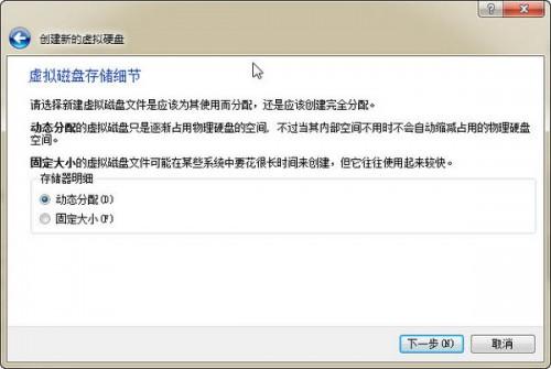 优盘或硬盘轻松安装系统的技巧介绍 (图文)