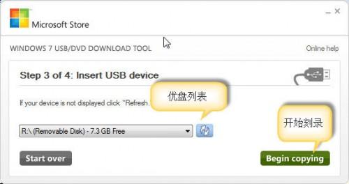 优盘或硬盘轻松安装系统的技巧介绍 (图文)
