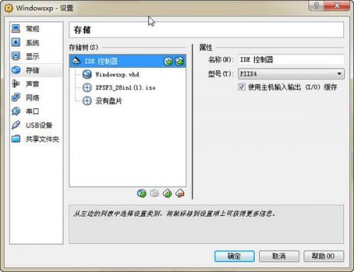 优盘或硬盘轻松安装系统的技巧介绍 (图文)