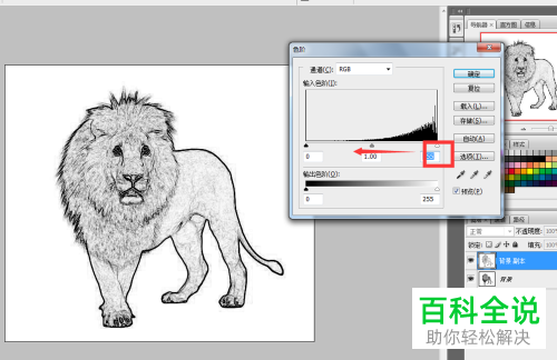 用Photoshop PS怎么给图片设置水墨画效果