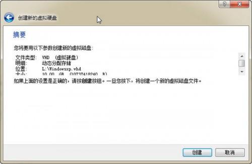 优盘或硬盘轻松安装系统的技巧介绍 (图文)