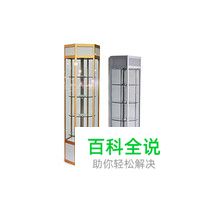 样品架十大品牌排行榜