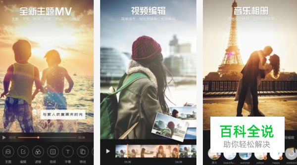 音频剪辑软件app哪个好?盘点十大音频剪辑软件app