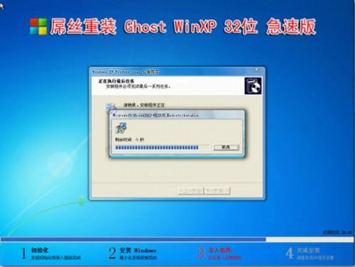 用?潘恳患?刈跋低橙砑??P.win7.win8等系统一键重装系统教程介绍