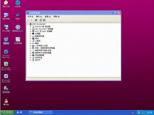 用?潘恳患?刈跋低橙砑??P.win7.win8等系统一键重装系统教程介绍