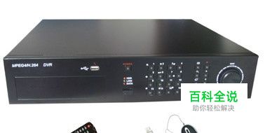 硬盘录像机网络设置