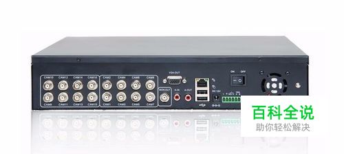 硬盘录像机4路恢复出厂设置后不显示图像怎么办