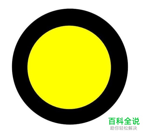 用PowerPoint设计减速慢行的标志的方法