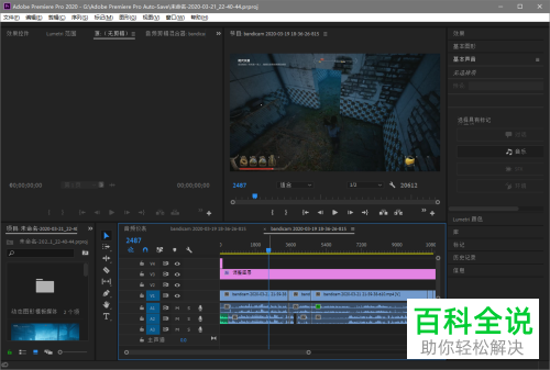 用pr软件给视频设置了特效后预览很卡如何解决