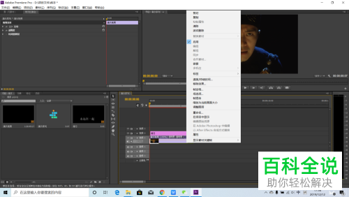 用Pr如何给视频制作出倒放效果
