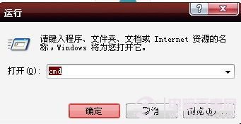 硬盘如何格式化