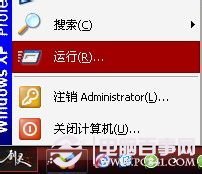 硬盘如何格式化