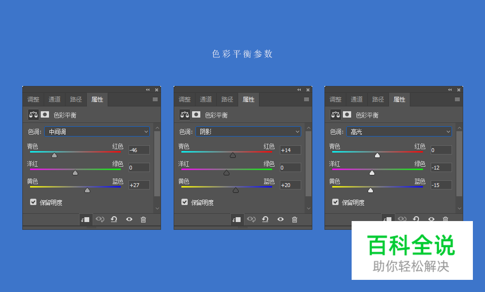 用PS绘制低多边形星空效果熊猫头像
