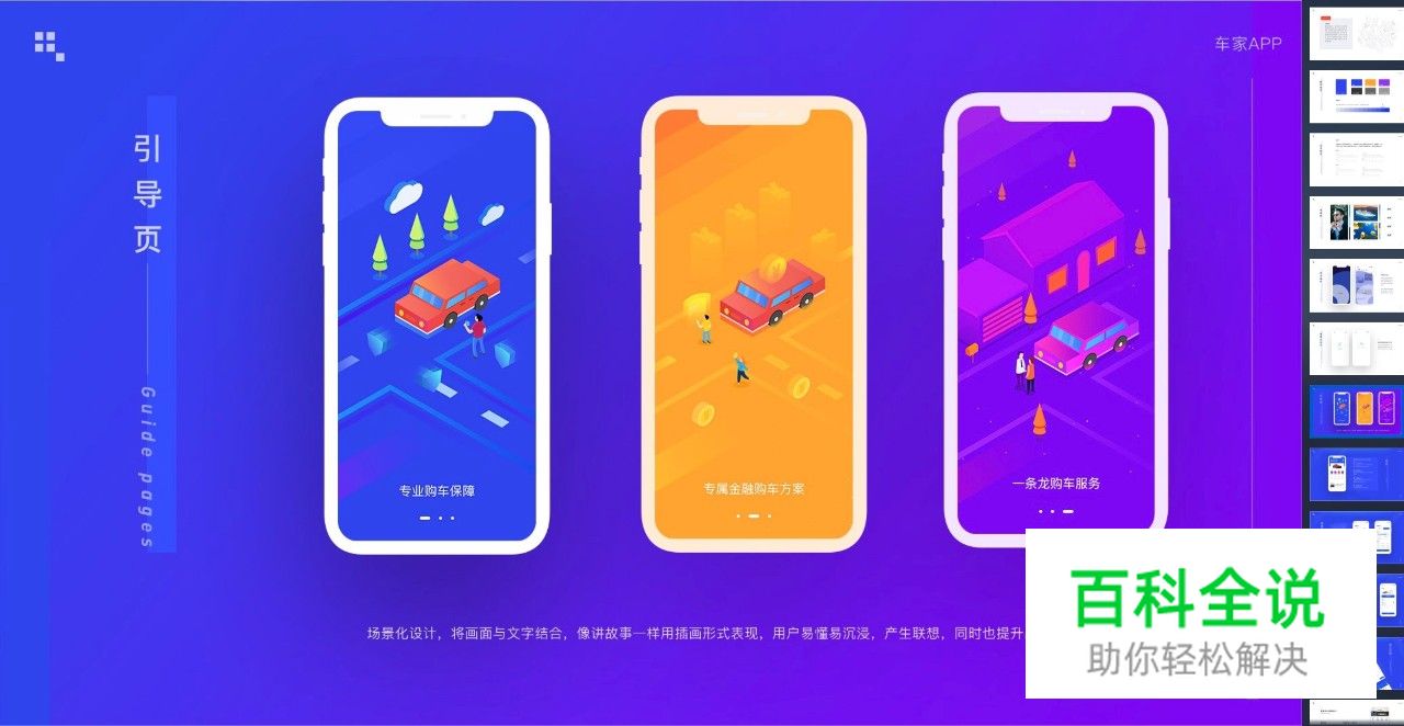 用PS将PDF作品集完美压缩