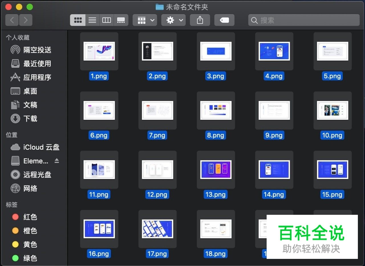 用PS将PDF作品集完美压缩