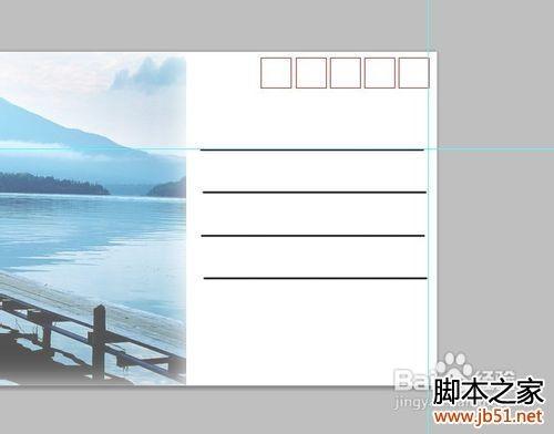 用PS做明信片详细教程