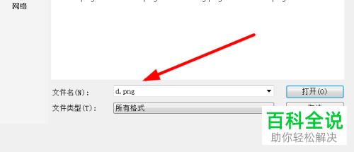 用ps软件把普通照片做成水边倒影的方法