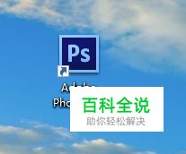 用ps将图片背景颜色更换