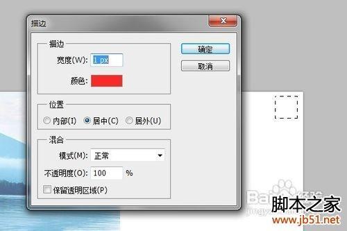 用PS做明信片详细教程