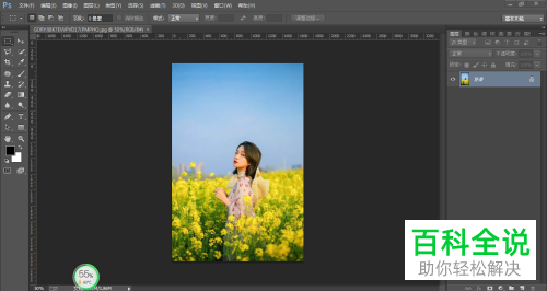 用PS软件怎么给图片替换天空背景