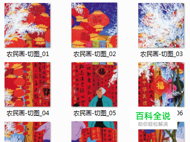 用PS怎么快速分割图片