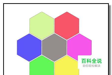 用PS怎样画六边形？6边形怎样画？多边形怎样画